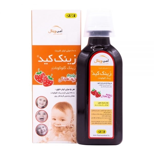 شربت زینک گلوکونات کید امین