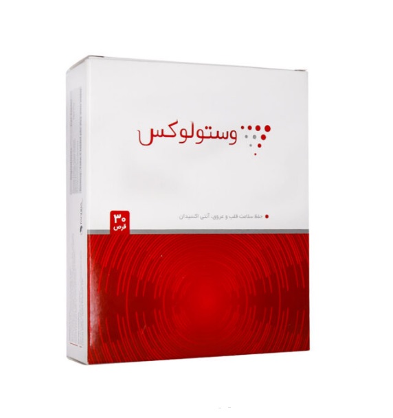 وستولوکس
