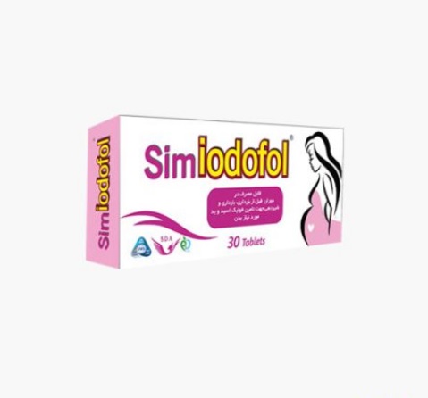 قرص سیم یدوفول Sim Iodofol