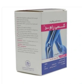 قرص کلسی رام-د Calciram-D